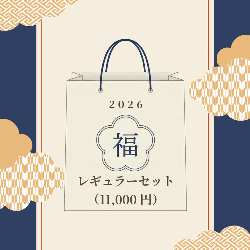 新春セール　伊弉諾とジェイドガールのmix 前葉体 東窯 新春福袋 2026｜絵柄MIXレギュラーセット（花小鉢・サラダボウルL