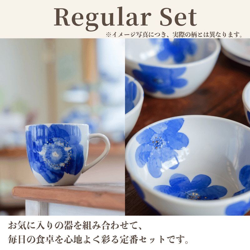 東窯 新春福袋 2026｜絵柄MIXレギュラーセット（花小鉢・サラダボウルL