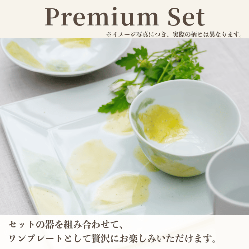 東窯 新春福袋 2026｜絵柄MIXプレミアムセット（スクエアL×2の豪華8点