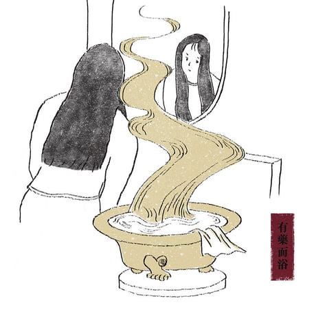 【自然の力】免疫向上パック