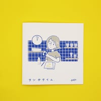 イラスト集「ランチタイム」