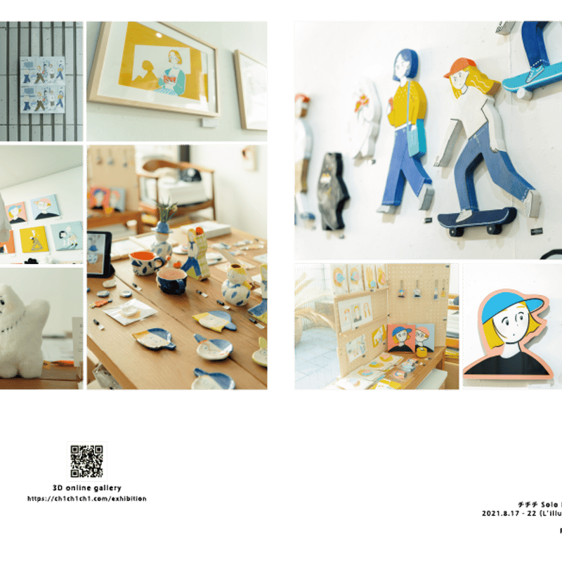 チチチ個展「crossing」作品集 | チチチSTORE