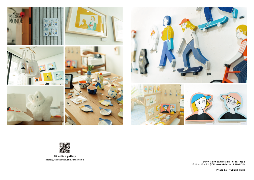 チチチ個展「crossing」作品集 | チチチSTORE