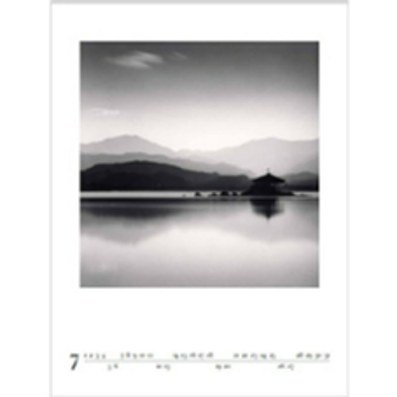 サイン入り！ マイケル・ケンナ カレンダー2025 | gallery ART UNLIMITED