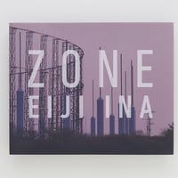サイン入り　待望の新刊　アンテナマニアに捧ぐ！　伊奈英次『ZONE』