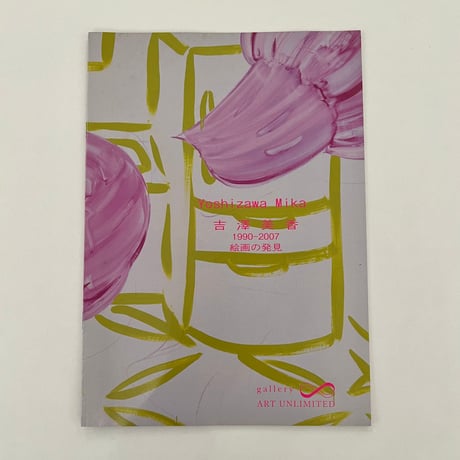 美香　ポスター 美術部】JR乗車マナー啓発ポスター | 島根県立大田高等学校