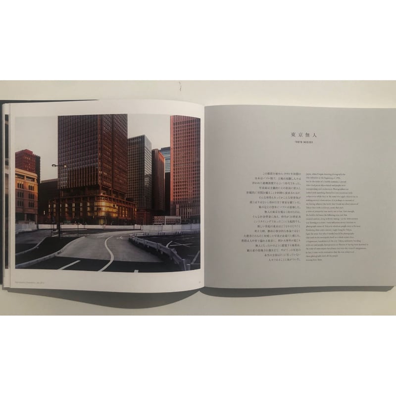 サイン本残りわずか】中野正貴『東京』 Masataka NAKANO ”TOKYO