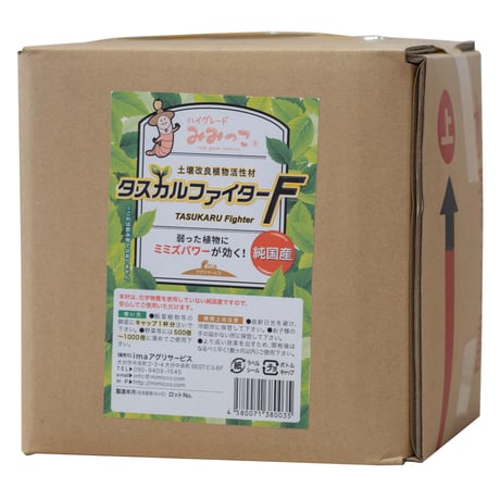 みみっこオンラインストアー