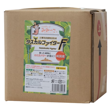 みーこさん専用 みみっこオンラインストアー