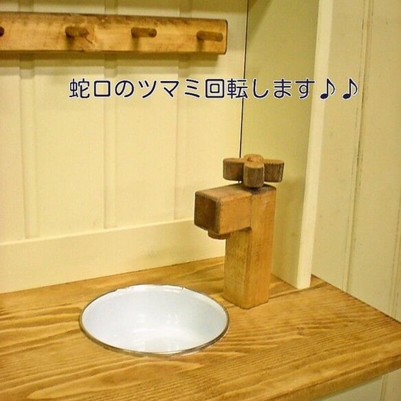 送料無料 チェッカー ガラス扉 木製 おままごと キッチン ワイドタイプ
