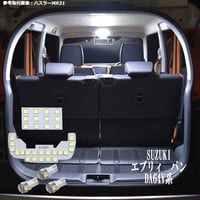 5点 エブリイ バン DA64V系 LEDルームランプ【純白光】