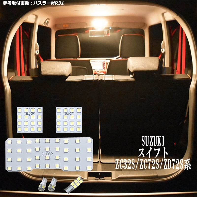 Funky Lama LEDルームランプ Funky Lama LEDルームランプ Funky Lama LEDルームランプ