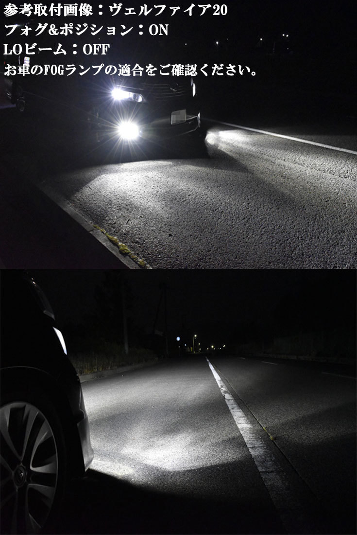 H8 H9 H11 H16 ロービーム ハイビーム フォグランプ 等に LED | 2LOOP