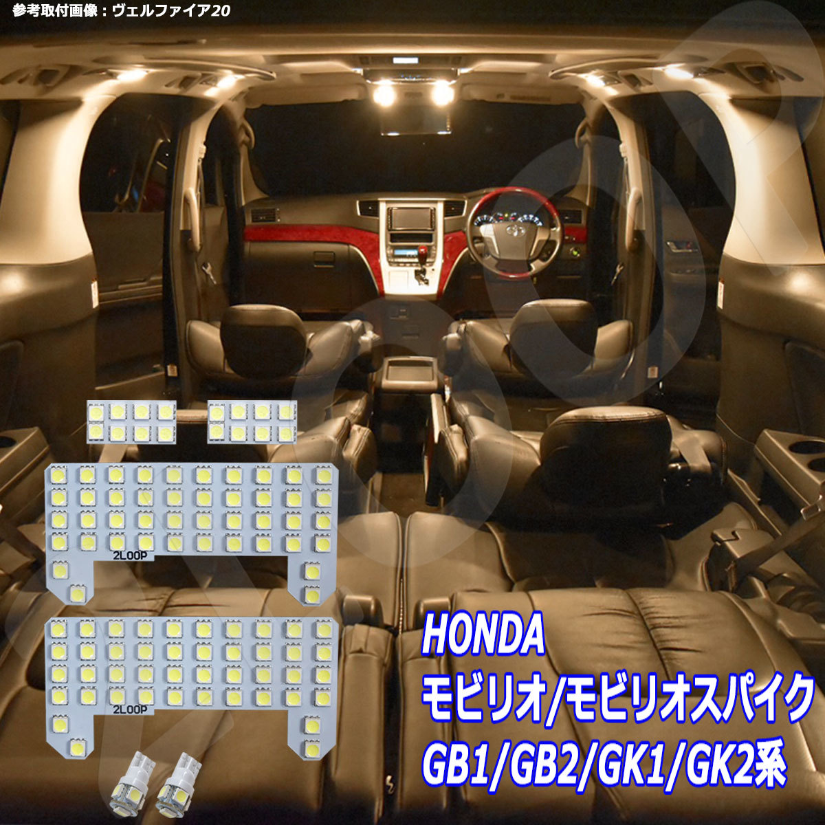 美品 モビリオ スパイク GK1 GK2 後期　ヘッドライト　左右 Yahoo!オークション -「モビリオ スパイク ヘッドライト」の落札相場