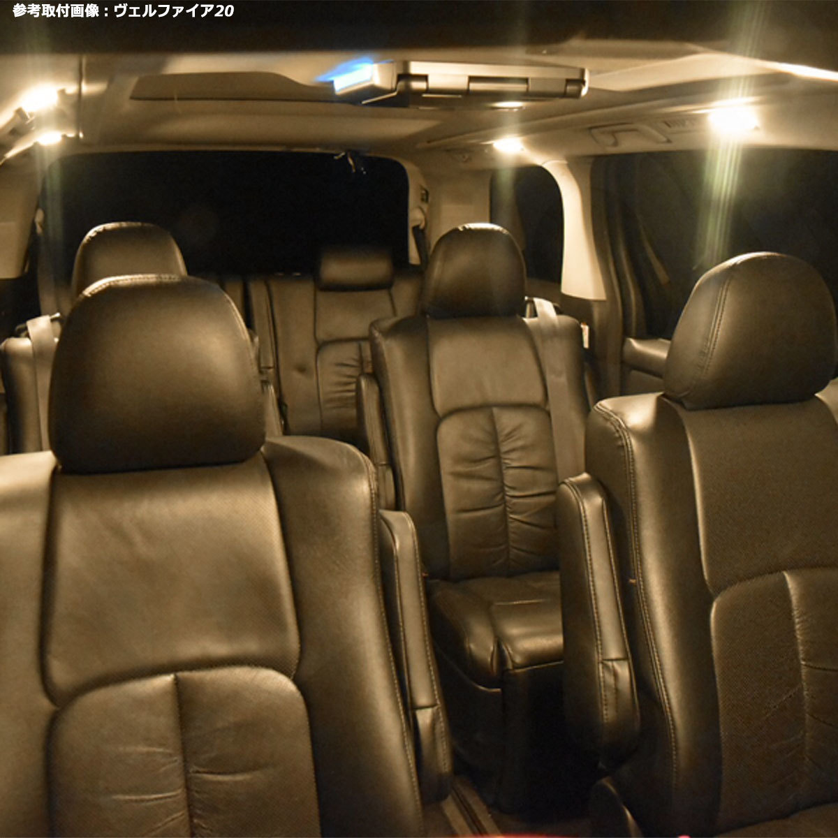 6点 マーク2 GX90/JZX90/GX110/JZX100/JZX110系 LEDルームラ