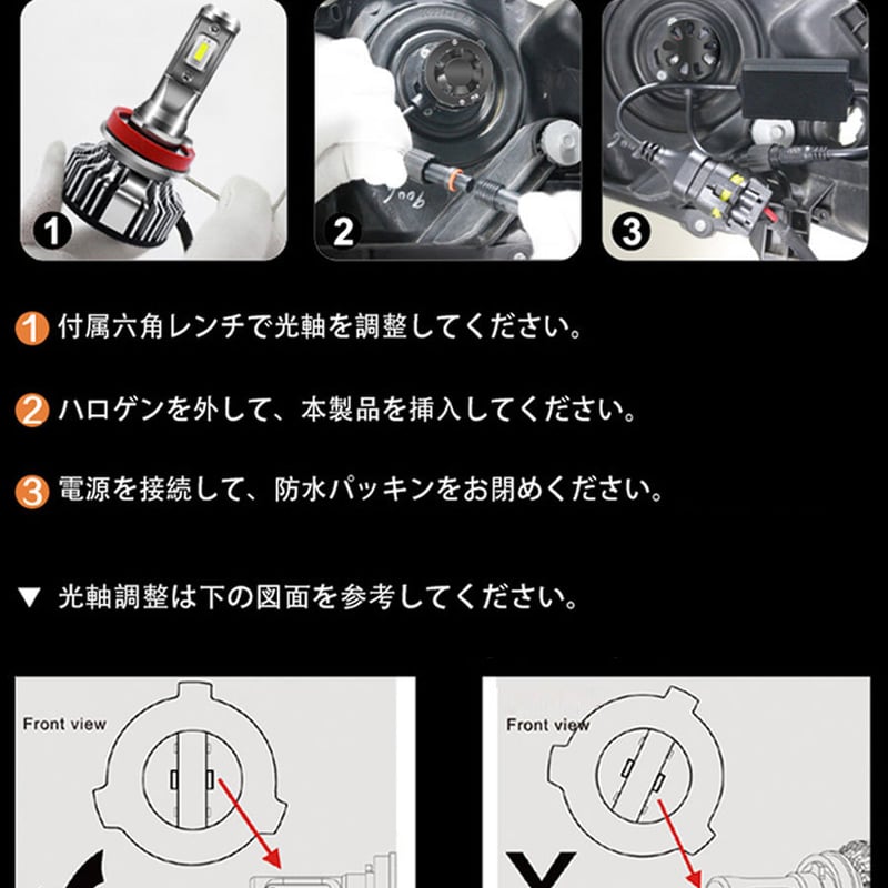 H8 H9 H11 H16 ロービーム ハイビーム フォグランプ 等に LED | 2LOOP
