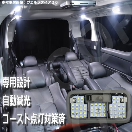 5点 パッソ NGC30/KGC30/KGC35系 LEDルームランプ【純白光】