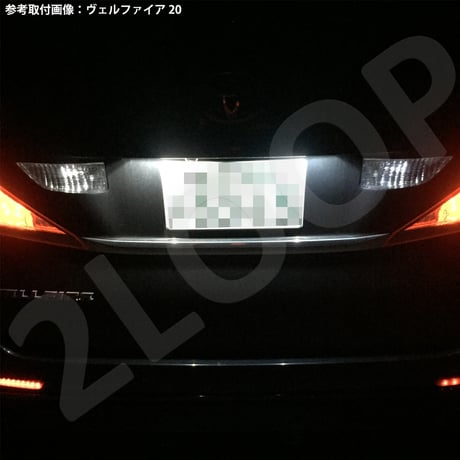 T10 LED  ウェッジ球 5連 ナンバー灯 ポジション カーテシ バニティ ルームランプ【電球色】