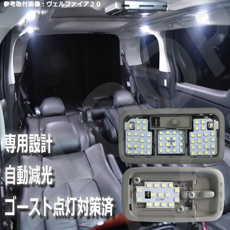 6点 ピクシス スペース L575A/L585A系 LEDルームランプ【純白光】