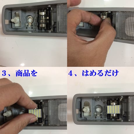爆光 T10×31 LED ルームランプ 3014チップ 30発 ラゲッジ ランプ 室内灯  【純白光】