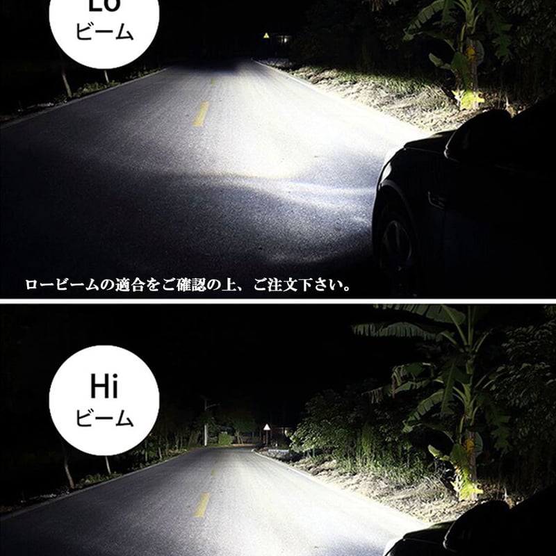 H8 H9 H11 H16 ロービーム ハイビーム フォグランプ 等に LED | 2LOOP