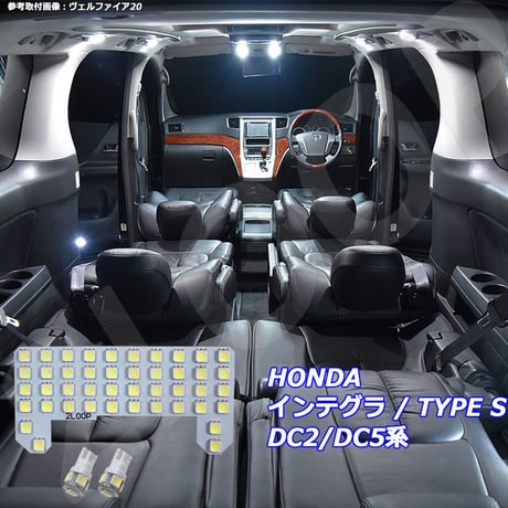 3点 インテグラ / TYPE S DC2/DC5系 LEDルームランプ【純白光】