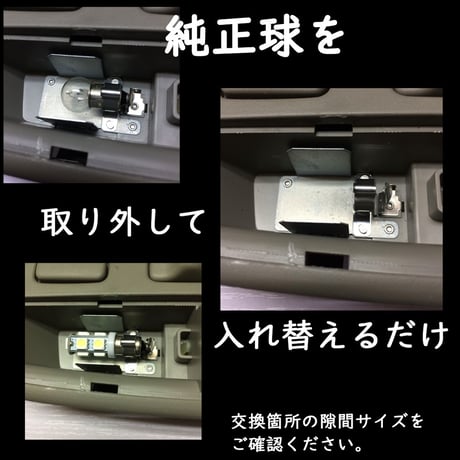 2個セットBA9S G14 LED  9連 バックランプ ポジション ルームランプ【純白光】