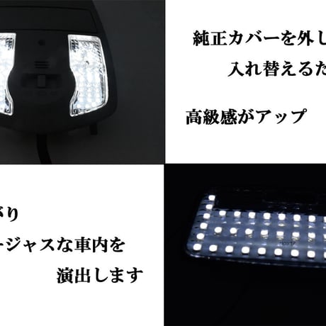 室内灯 クリスタルレンズ プリウス プリウスα ZVW30 ZVW40 ZVW41 PHV35系 専用 3点セット