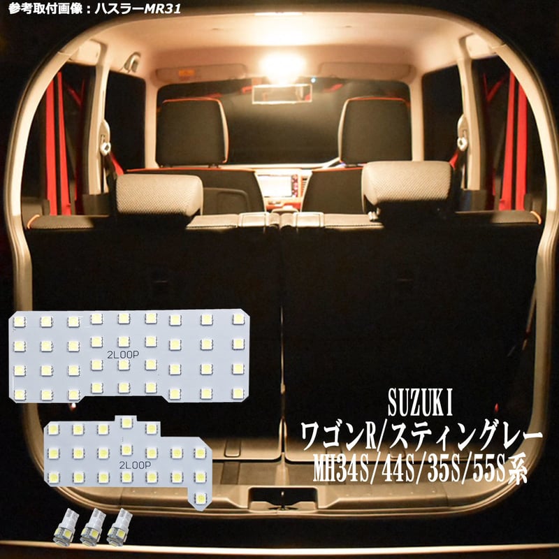 ワゴンR スティングレー MH34S グリル 白色LED 点灯OK フロントグリルLED ワゴンRスティングレー MH34S
