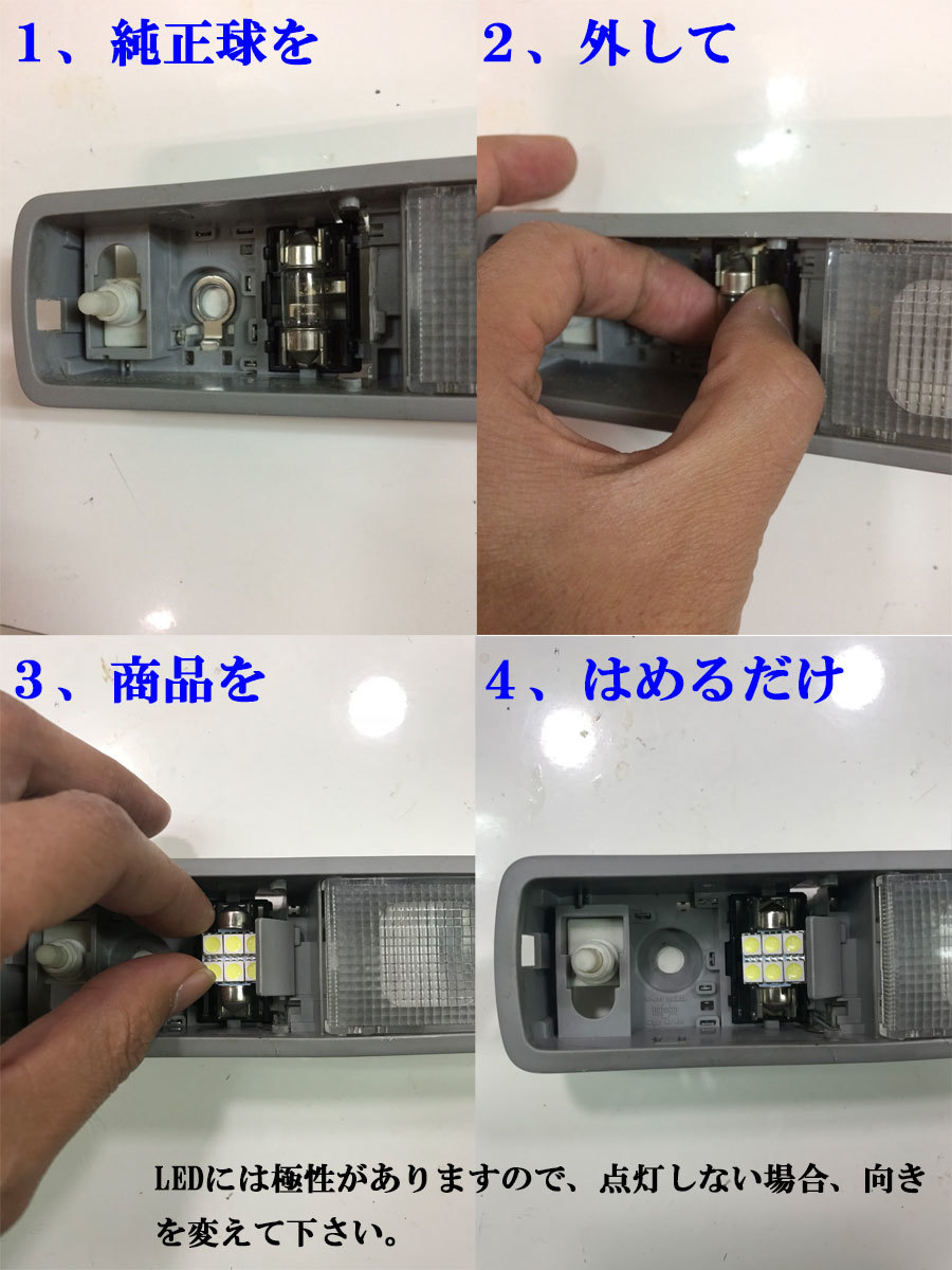 T8×28 LED 6連 ルームランプ ラゲッジ トランク【電球色】 | 2LOOP