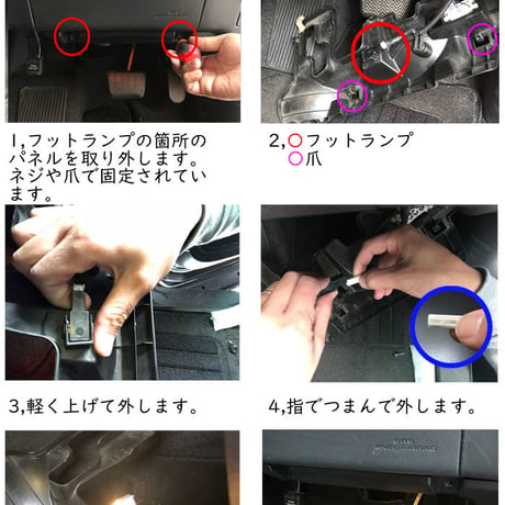 LED  インナーランプ フットランプ グローブボックス コンソールボックス【電球色】