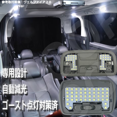5点 フィット GE6/GE7/GE8/GE9/GP1/GP4系 LEDルームランプ【純白光】