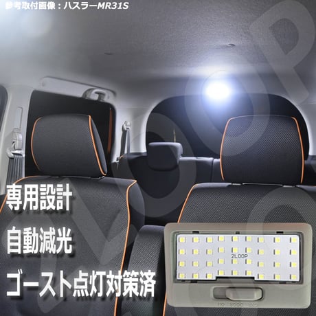 4点 セルボ HG21S系 LEDルームランプ【純白光】