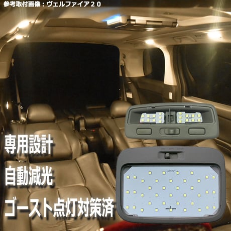 9点 ハイエース/ハイエースレジアスエース バン 200系 1.2.3型 GL LEDルームランプ【電球色】