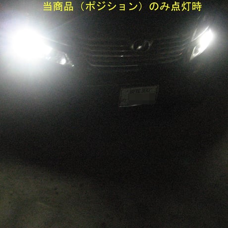 2個セット T10/T16 LED ウェッジ球 50W CREE×EPISTAR バックランプ ポジション ルームランプ【純白光】
