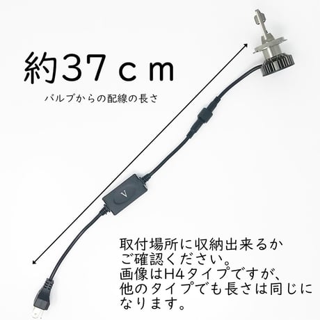 H4  LED ヘッドライト バルブ 2個セット  【純白光】
