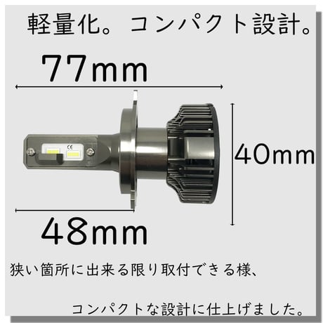 H4  LED ヘッドライト バルブ 2個セット  【純白光】