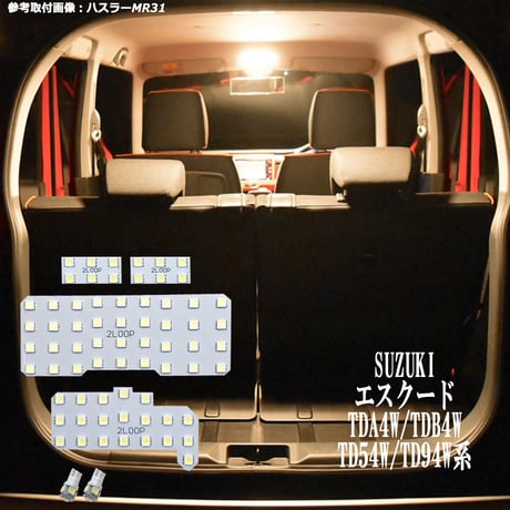 7点 エスクード TDA4W/TDB4W/TD54W/TD94W系 LEDルームランプ【電球色】