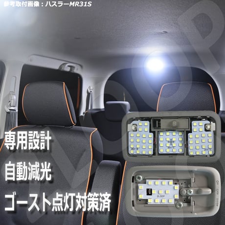 6点 ムーヴコンテ ムーヴコンテカスタム L575S L585S 系 LEDルームランプ【純白光】