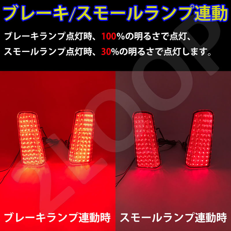 LEDリフレクター アルファード ヴェルファイア 30系 反射板有 | 2LOOP