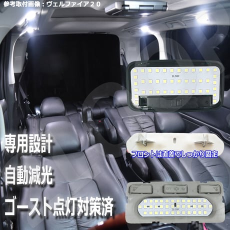 5点 ポルテ NCP140/NSP140系 LEDルームランプ【純白光】
