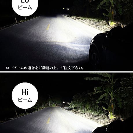 HB3 ハイビーム LEDヘッドライト 