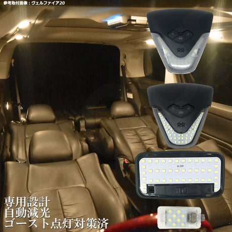 5点 C-HR NGX50 ZYX10 LEDルームランプ【電球色】