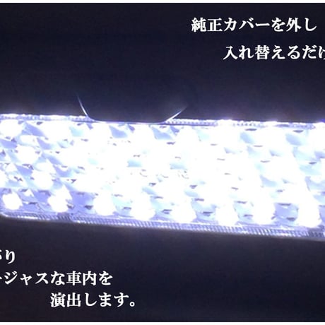 室内灯 クリスタルレンズ クロスビー XBEE MN71系 専用 2点セット