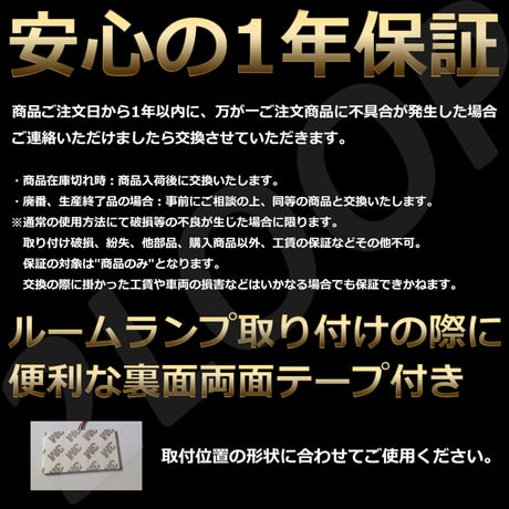 LED 47mm×16mm  8連4×2 ルームランプ【純白光】