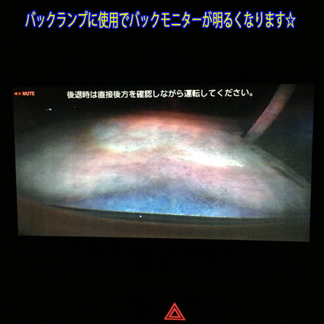 2個セット T10/T16 LED ウェッジ球 50W CREE×EPISTAR バックランプ ポジション ルームランプ【純白光】