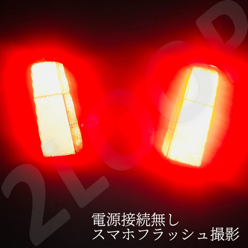 LEDリフレクター アルファード ヴェルファイア 30系 反射板有 | 2LOOP