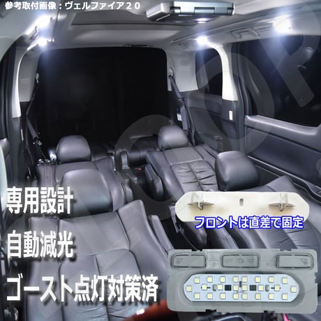 6点 アクア NHP10系 LEDルームランプ フロント16段階 調光式【純白光】