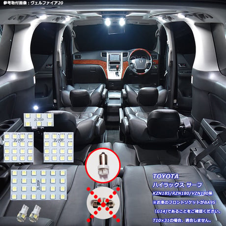 6点 ハイラックス サーフ 180系 LEDルームランプ フロントソケットBA9Sタイプ【純白光】