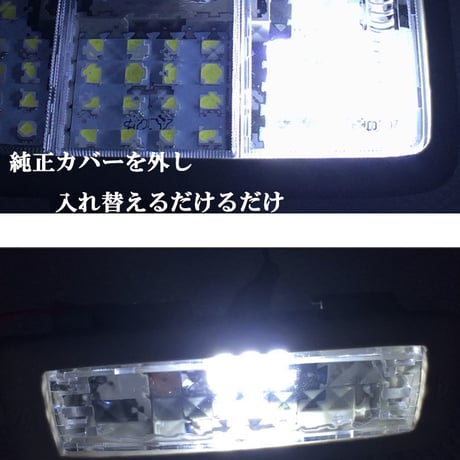 室内灯 クリスタルレンズ タント タントカスタム LA600S LA610S系 専用 4点セット